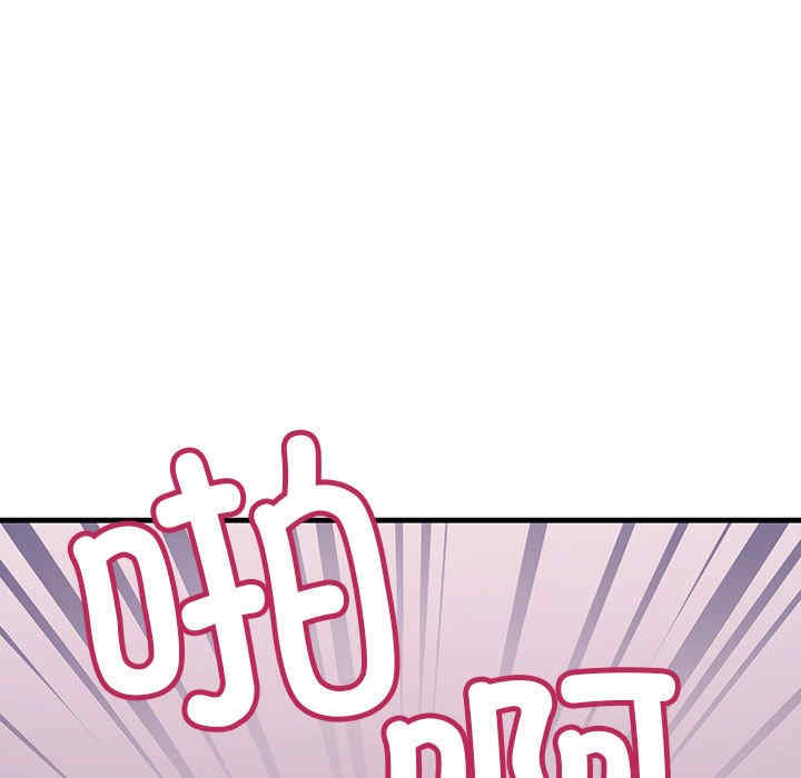 不正常关系/走味的初恋