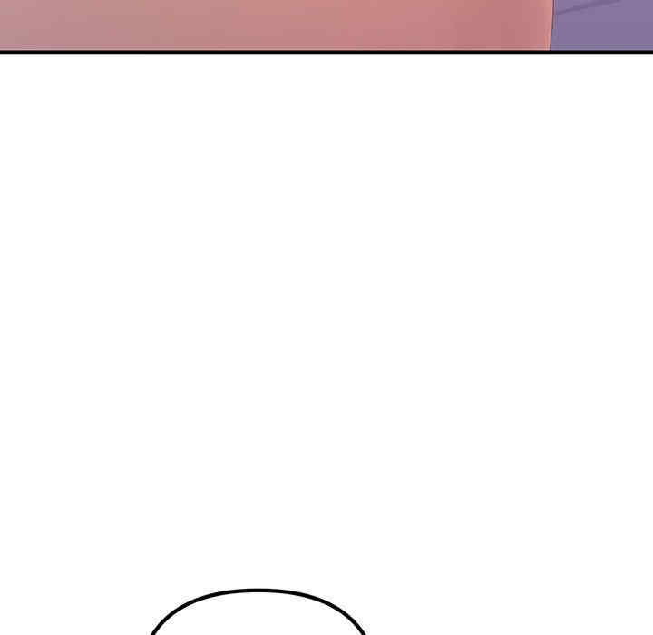 不正常关系/走味的初恋