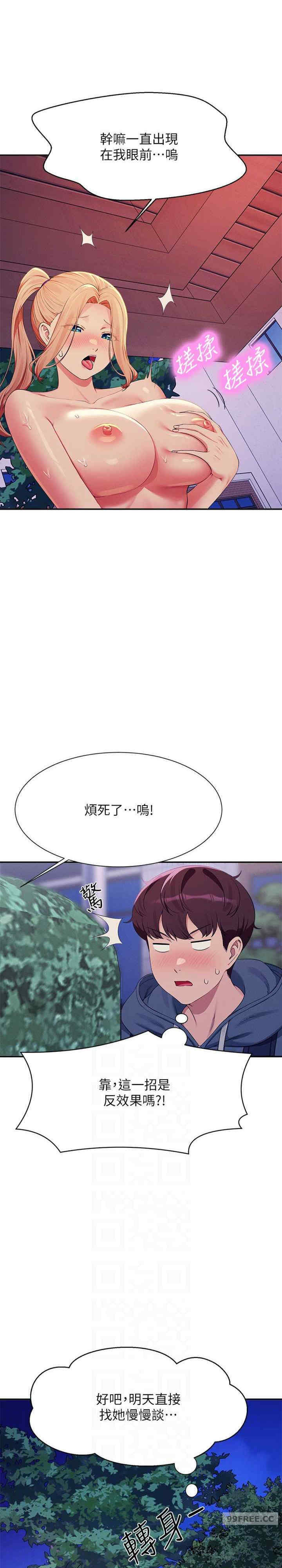 谁说理组没正妹？