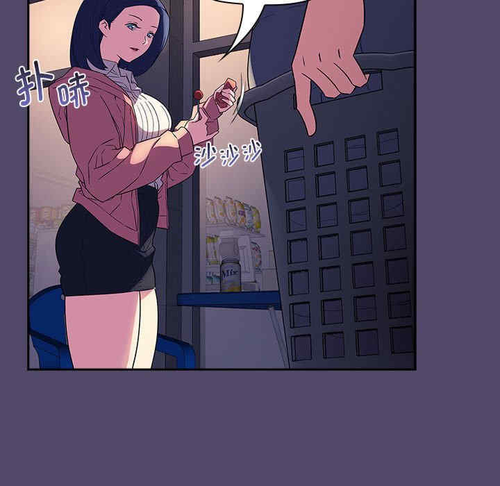 受害者联盟/四人同居太拥挤