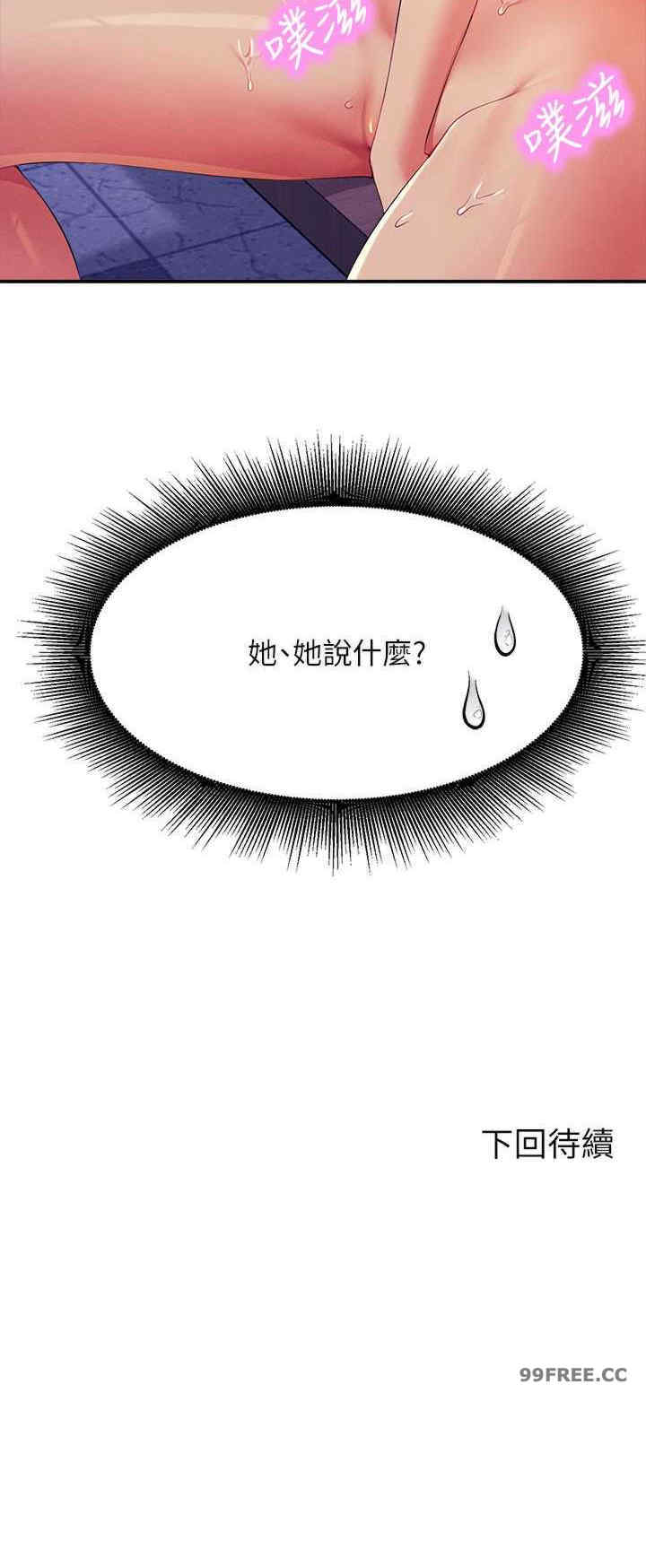 谁说理组没正妹？