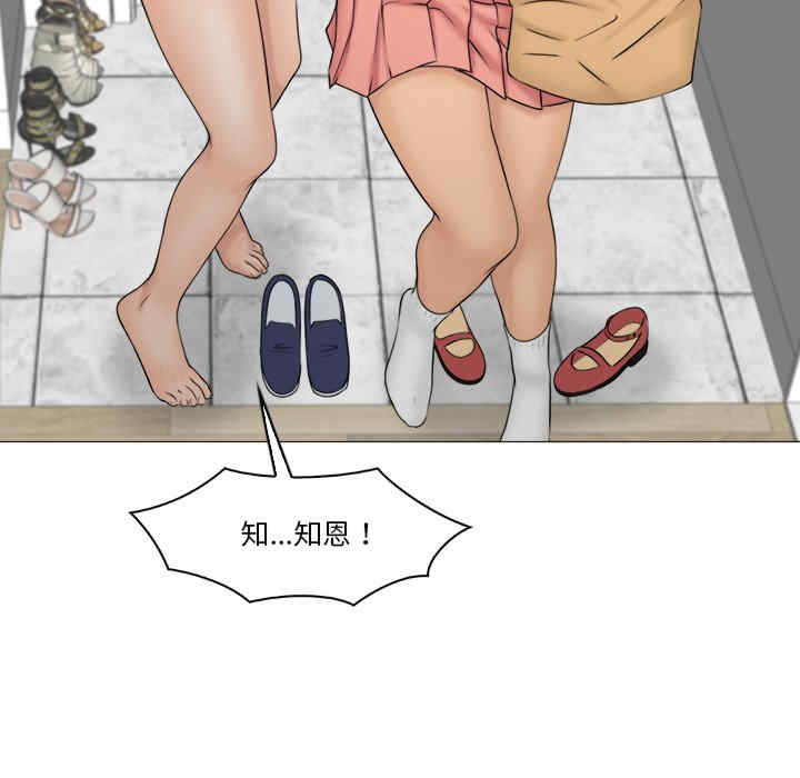 女友与奴隶/咖啡厅打工的日子