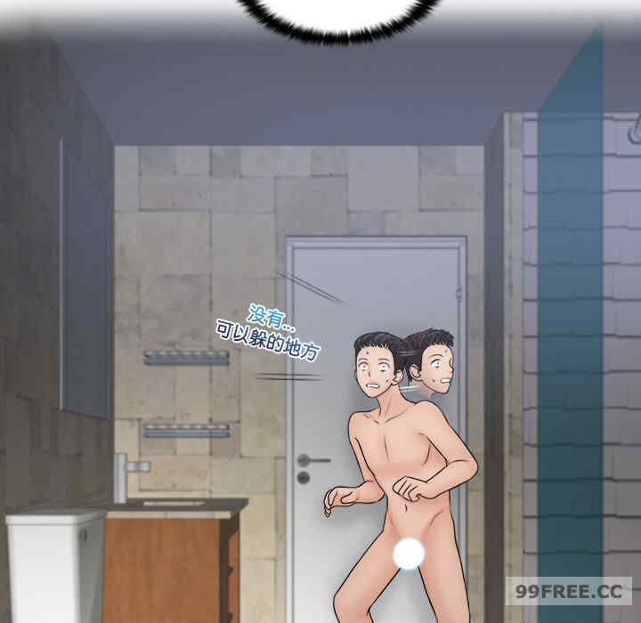 女友与奴隶/咖啡厅打工的日子