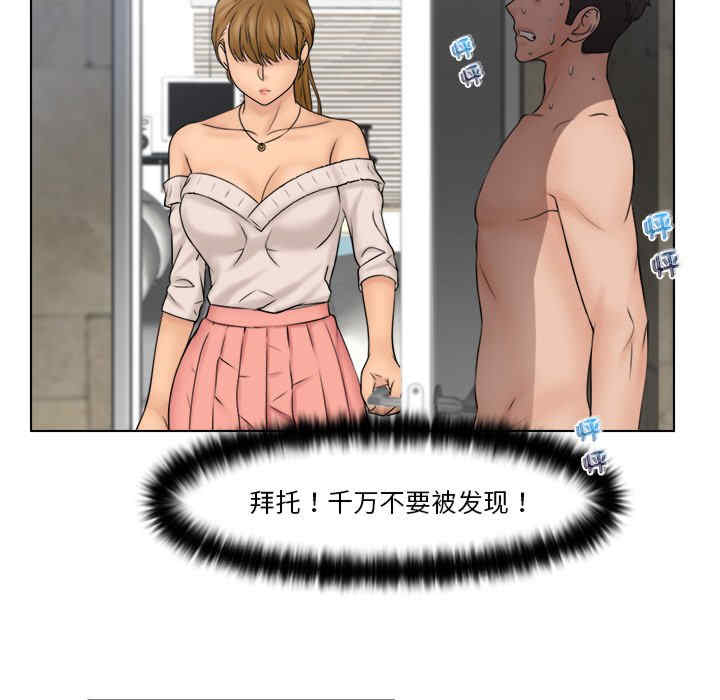 女友与奴隶/咖啡厅打工的日子