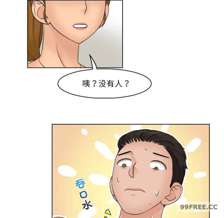 女友与奴隶/咖啡厅打工的日子