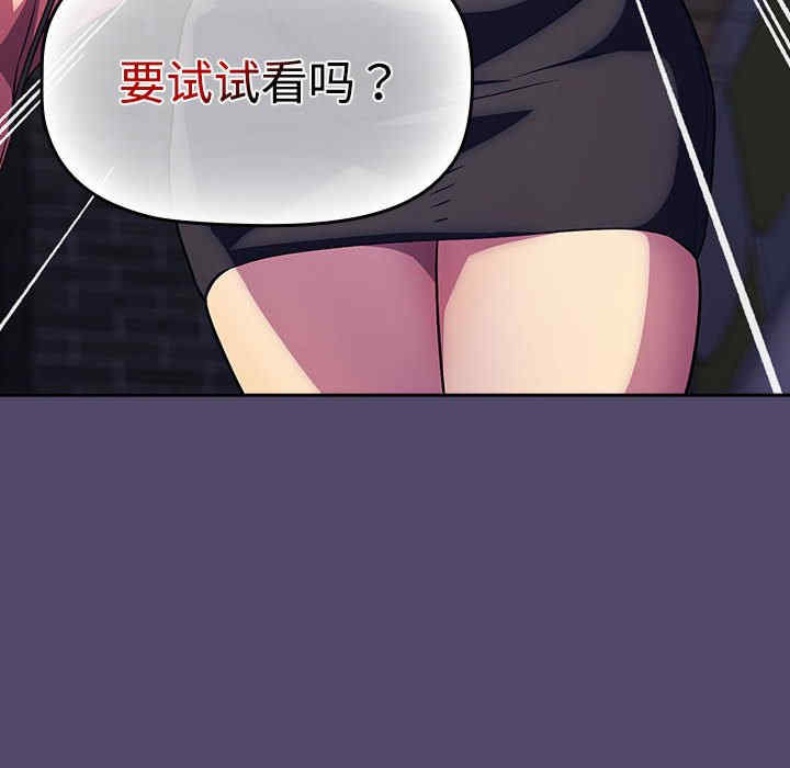 受害者联盟/四人同居太拥挤