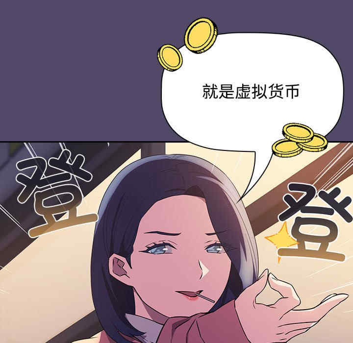 受害者联盟/四人同居太拥挤