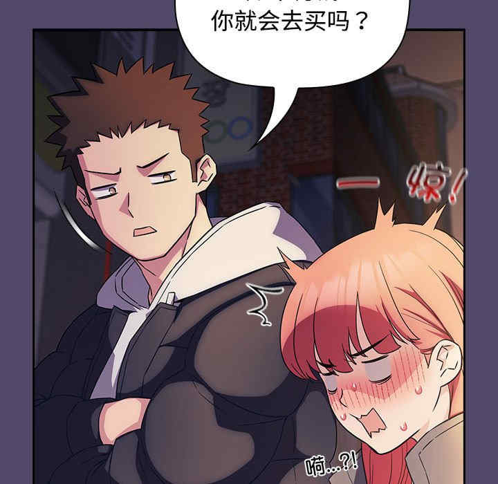 受害者联盟/四人同居太拥挤