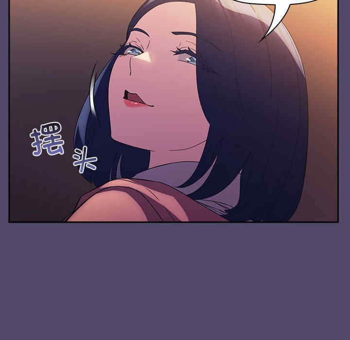 受害者联盟/四人同居太拥挤