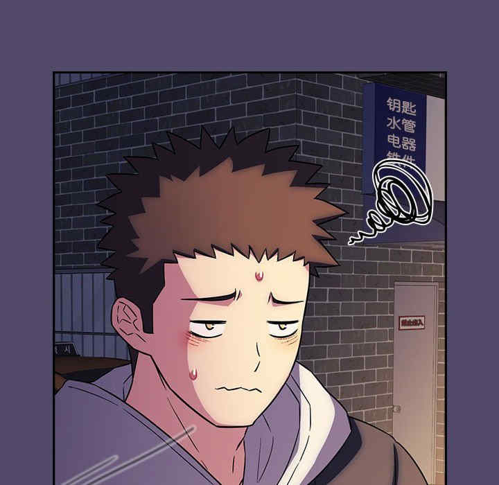 受害者联盟/四人同居太拥挤