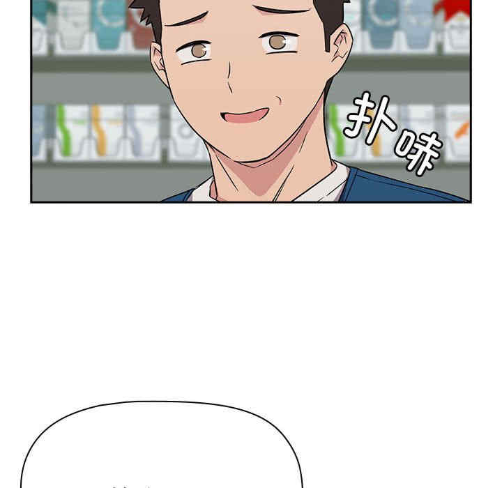 受害者联盟/四人同居太拥挤