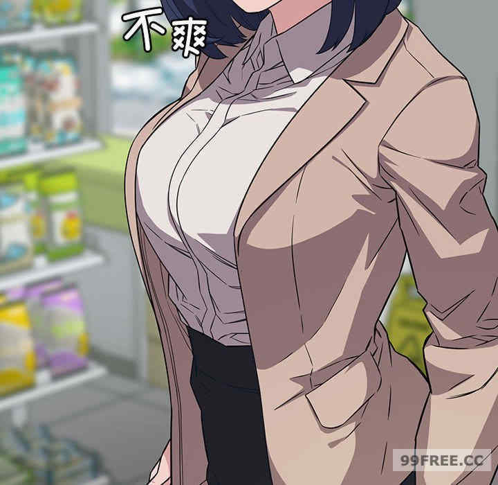 受害者联盟/四人同居太拥挤