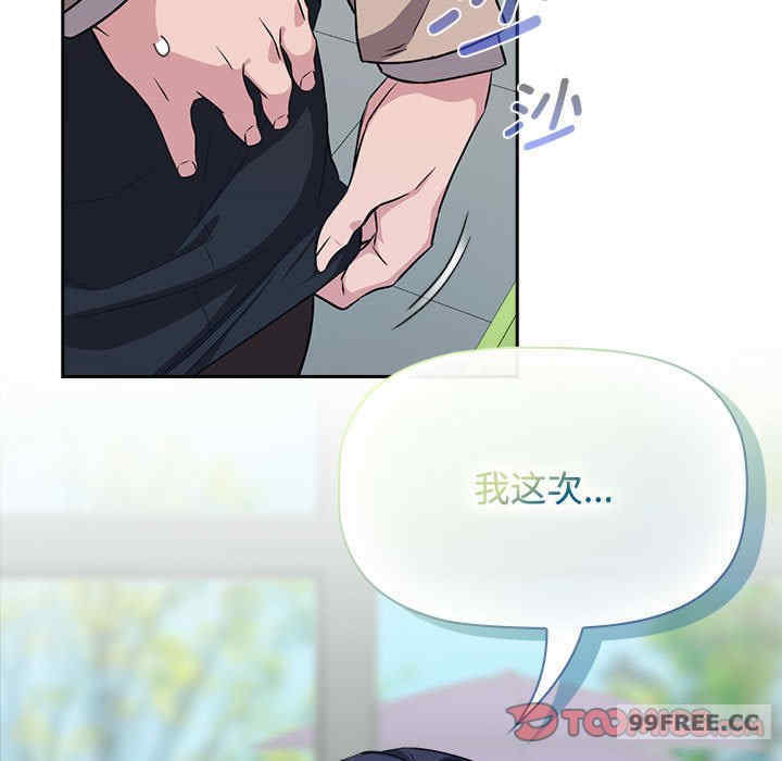 受害者联盟/四人同居太拥挤