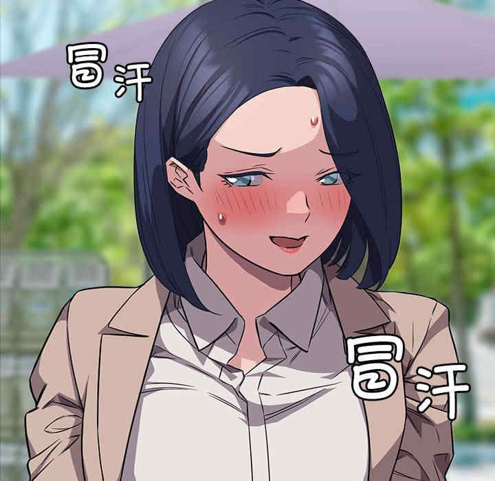 受害者联盟/四人同居太拥挤