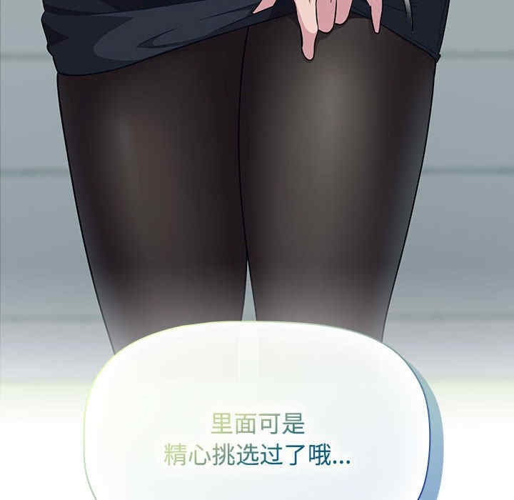 受害者联盟/四人同居太拥挤