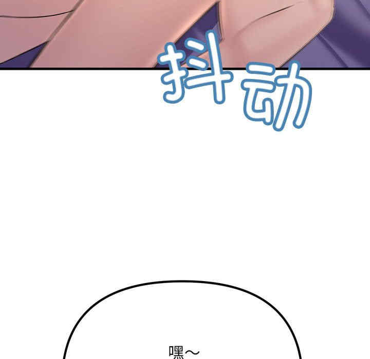 不正常关系/走味的初恋