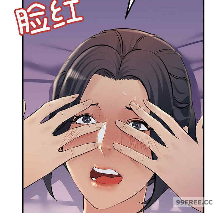 不正常关系/走味的初恋