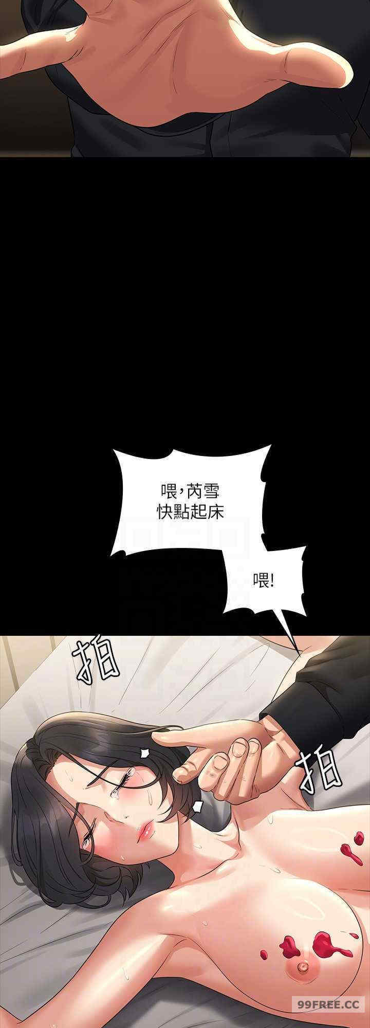 超级公务员