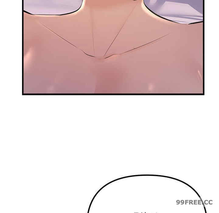 不正常关系/走味的初恋