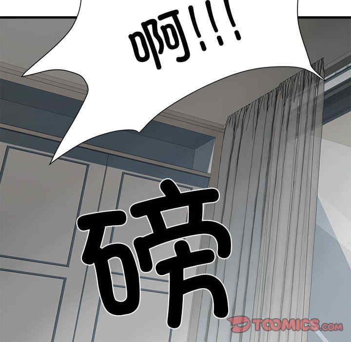 不良二等兵/刺激的部队生活