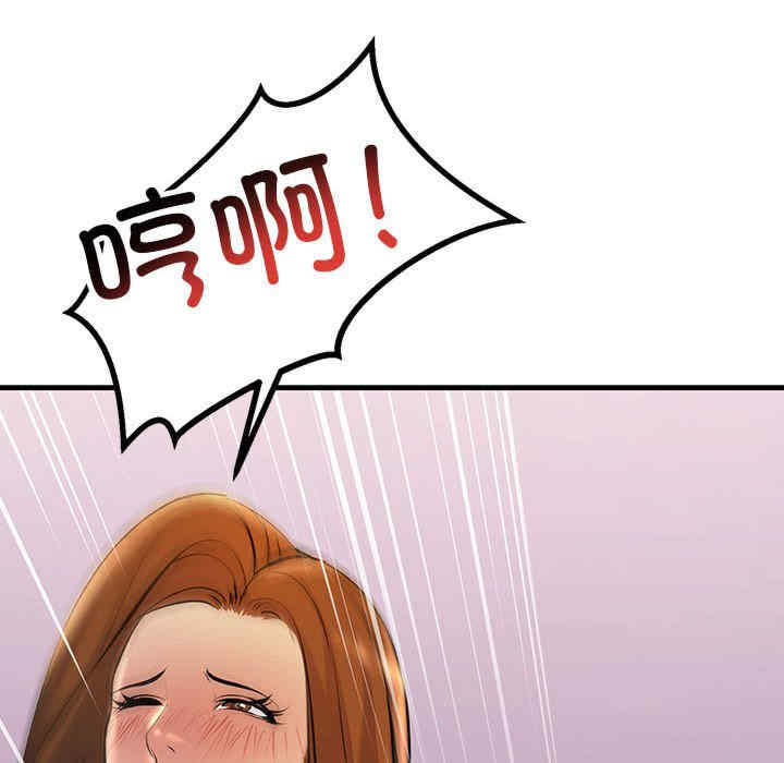 不正常关系/走味的初恋