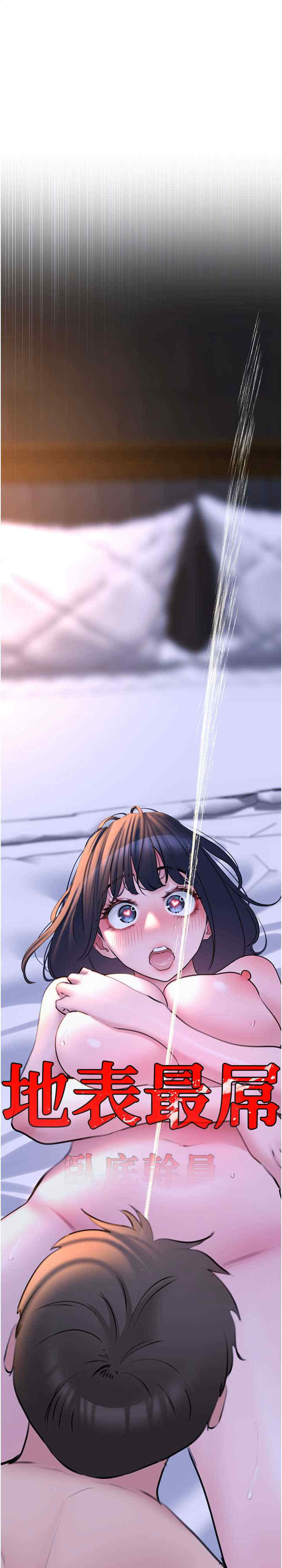 地表最屌卧底干员