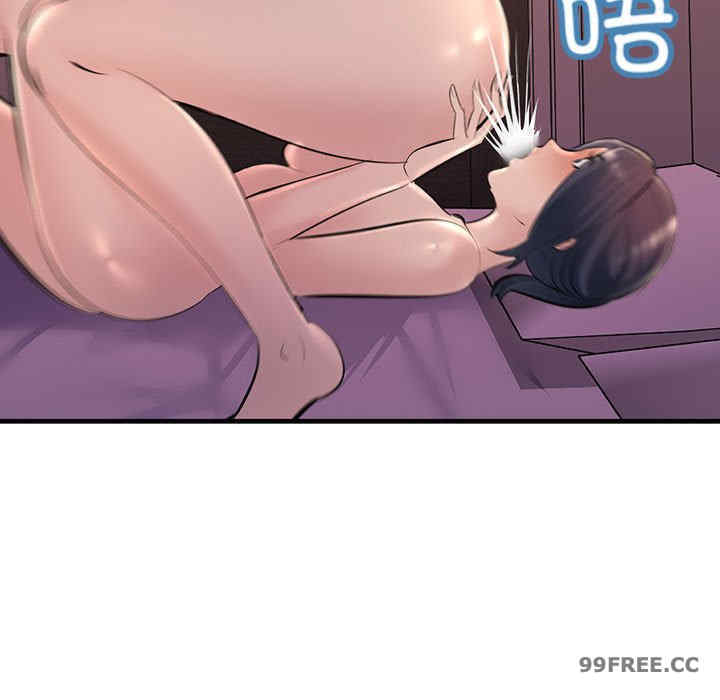 不正常关系/走味的初恋