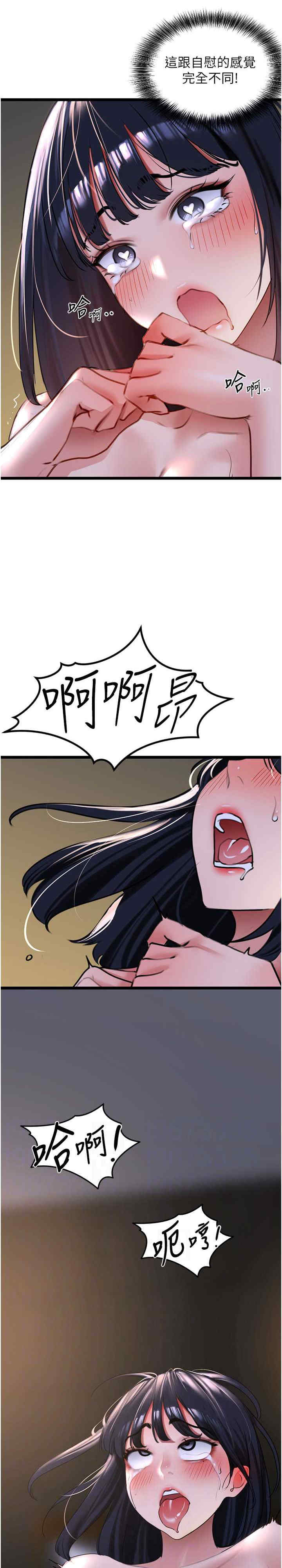 地表最屌卧底干员