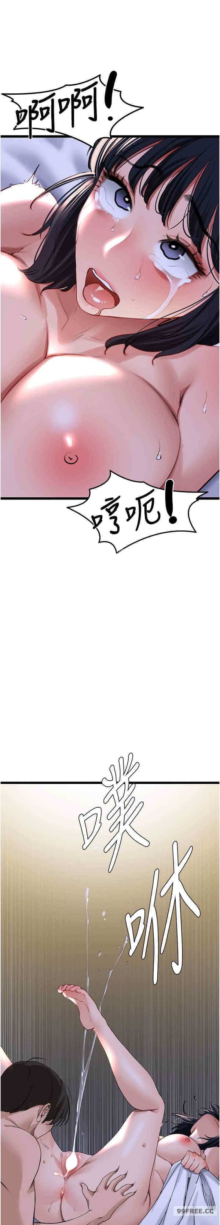 地表最屌卧底干员