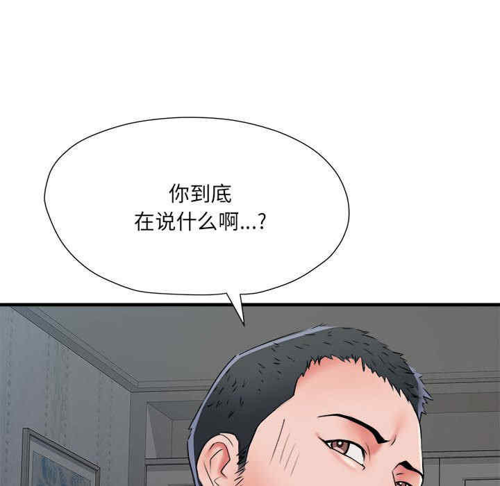 不良二等兵/刺激的部队生活