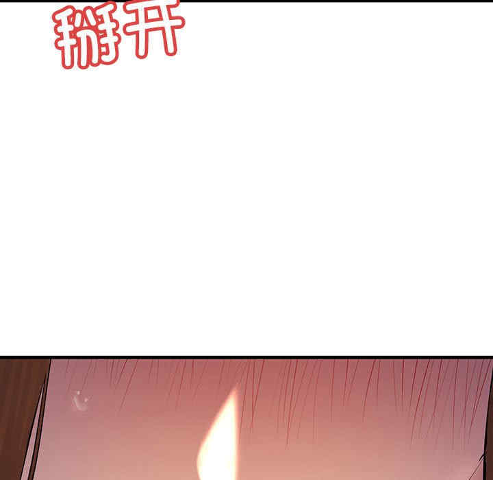 不正常关系/走味的初恋