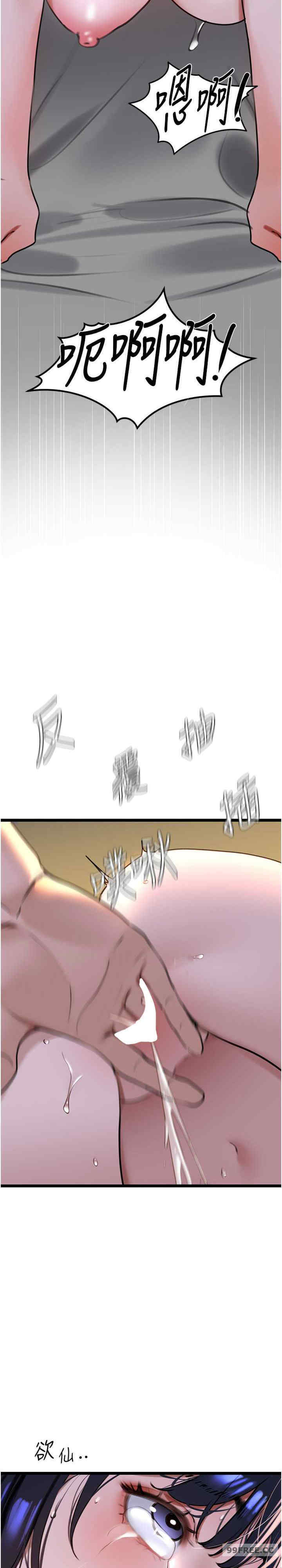 地表最屌卧底干员