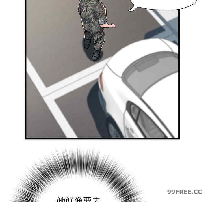 不良二等兵/刺激的部队生活