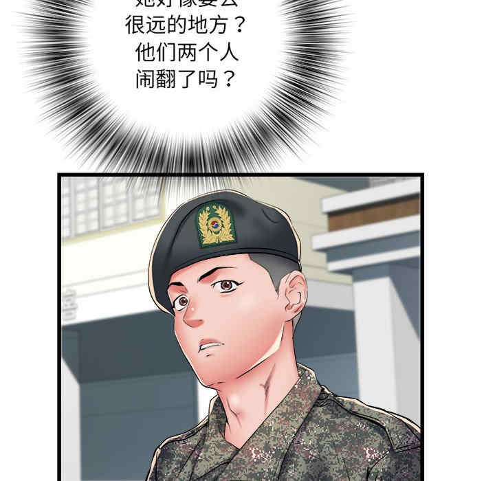 不良二等兵/刺激的部队生活