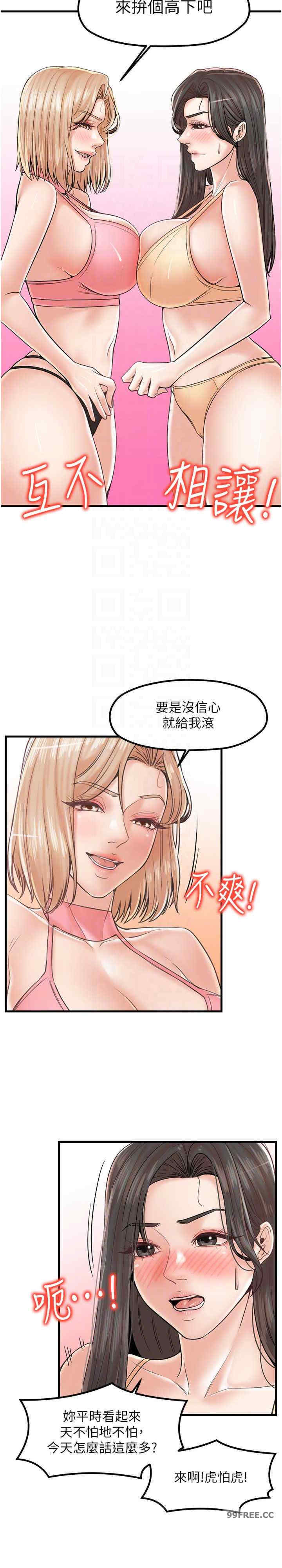 花店三母女