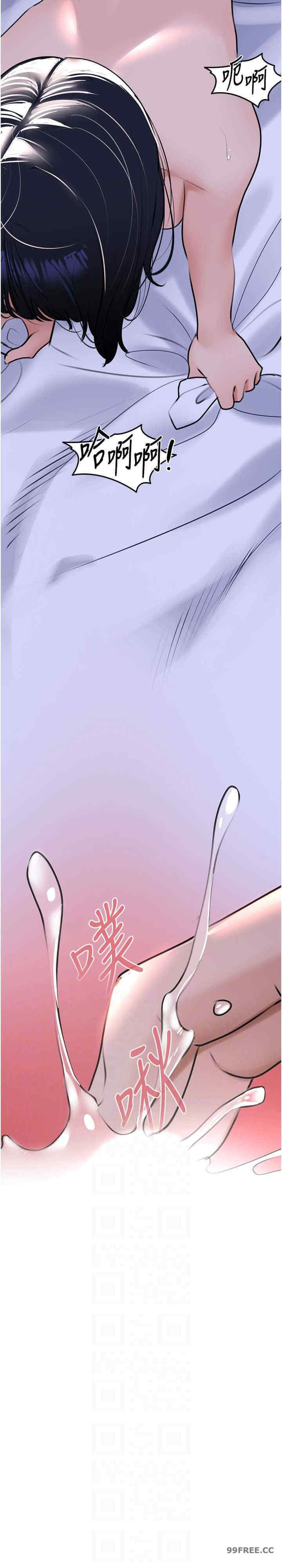 地表最屌卧底干员