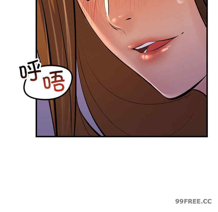 不正常关系/走味的初恋