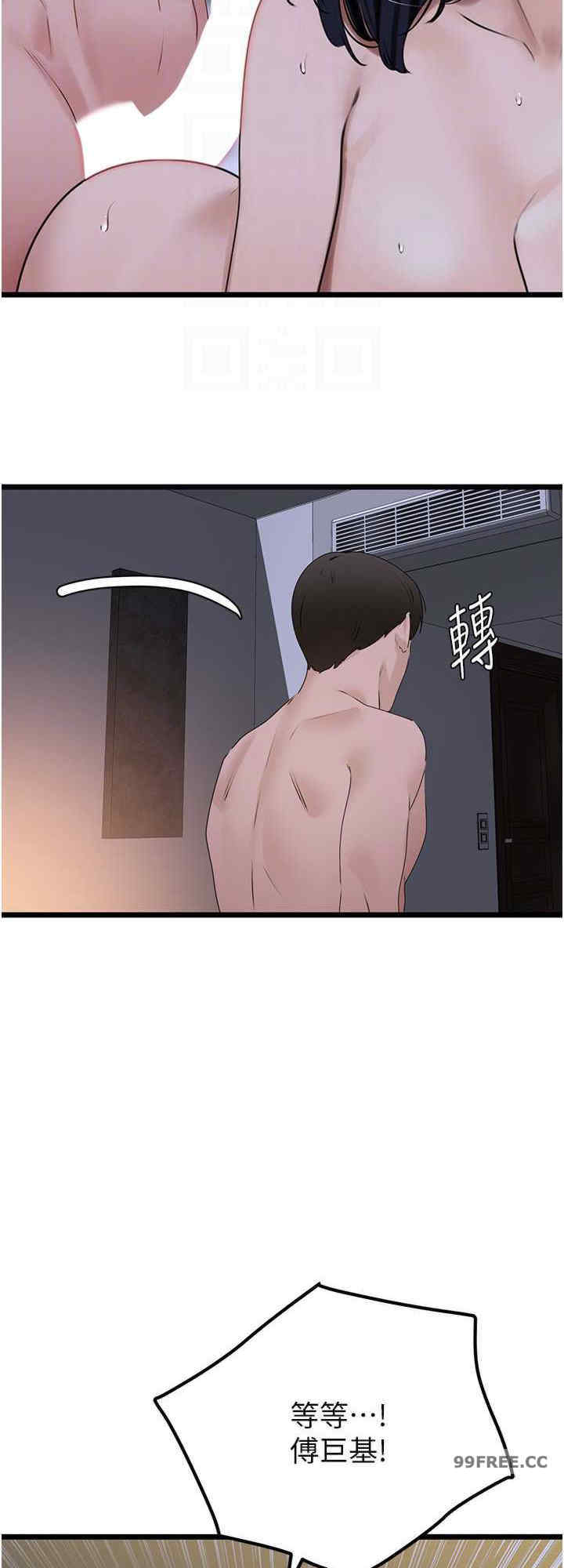 地表最屌卧底干员