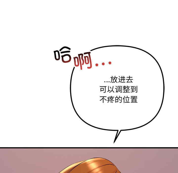 不正常关系/走味的初恋