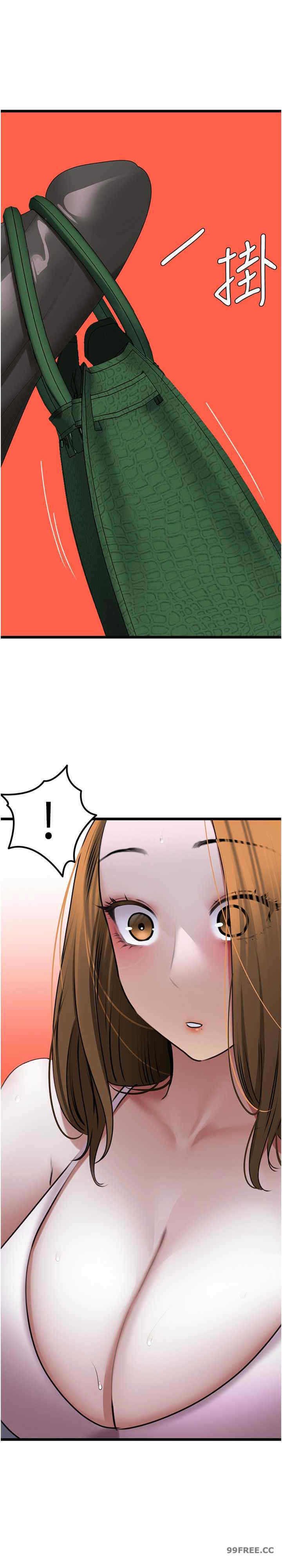 地表最屌卧底干员