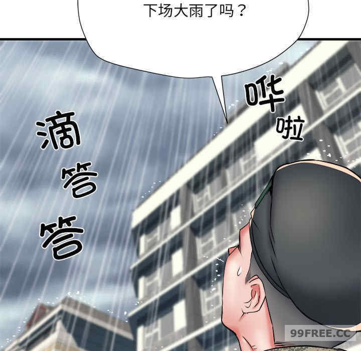 不良二等兵/刺激的部队生活