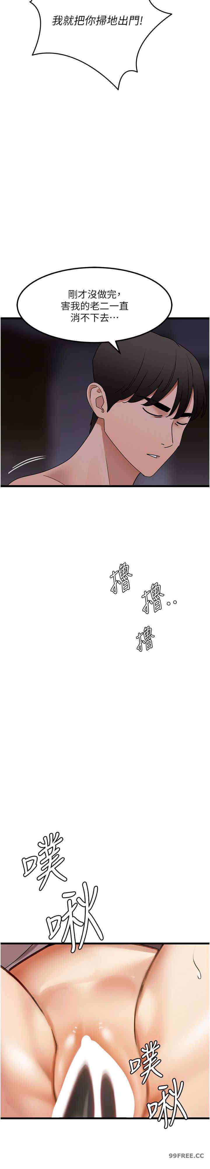 地表最屌卧底干员