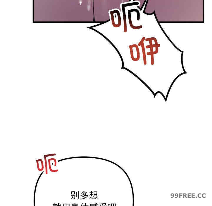 不正常关系/走味的初恋