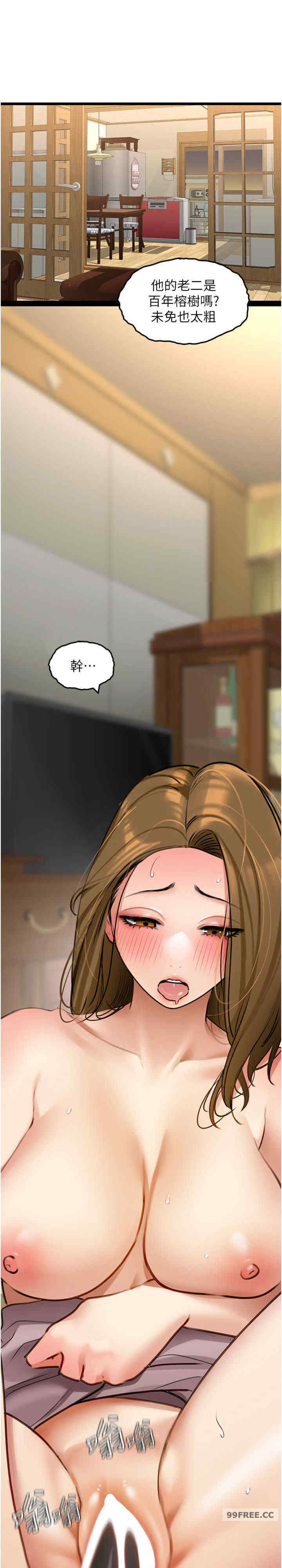 地表最屌卧底干员