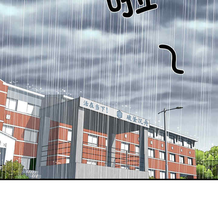 不良二等兵/刺激的部队生活