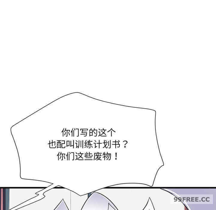 不良二等兵/刺激的部队生活