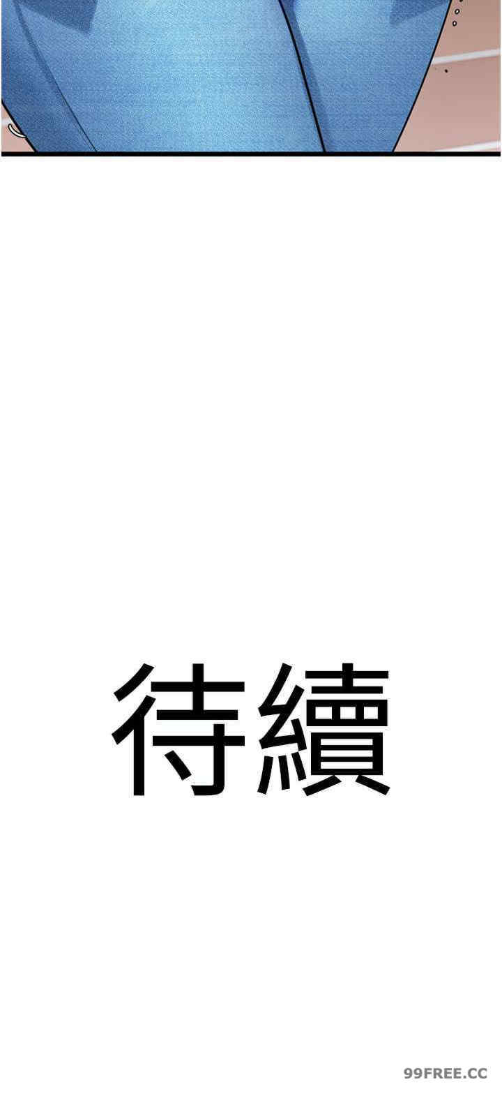 地表最屌卧底干员
