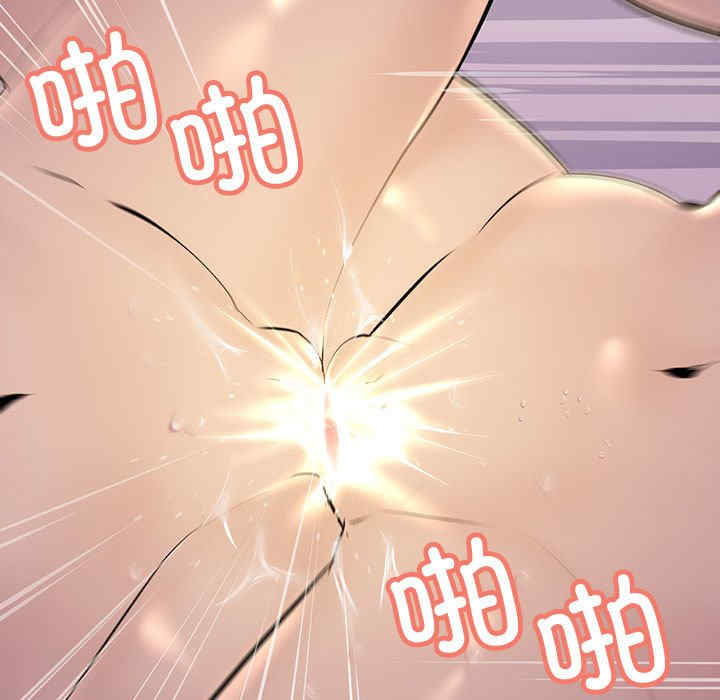 不正常关系/走味的初恋