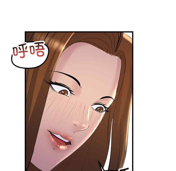 不正常关系/走味的初恋