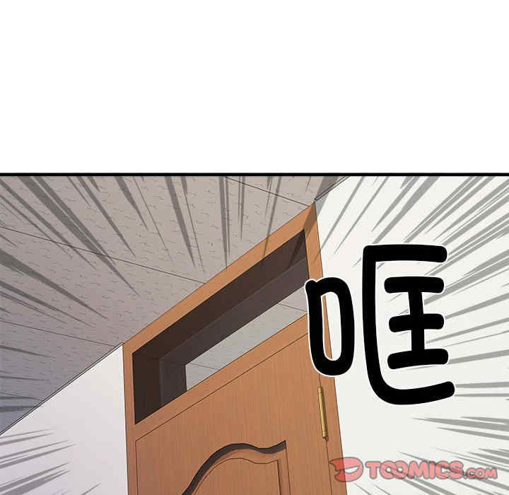 不良二等兵/刺激的部队生活